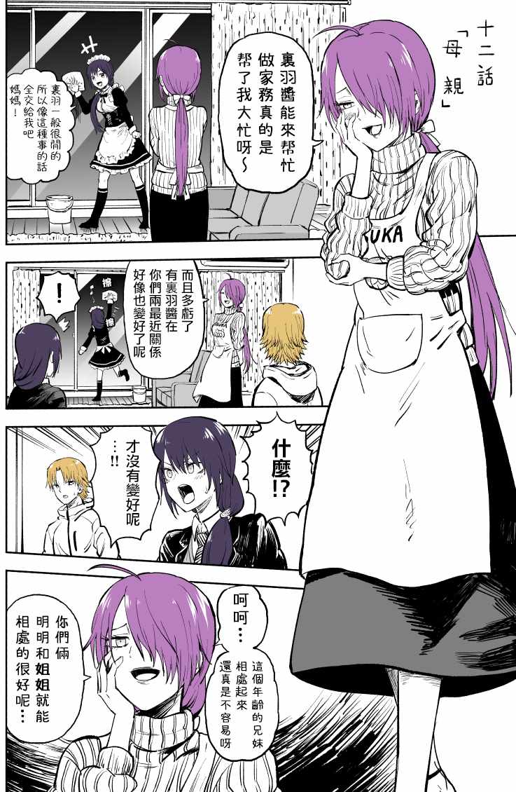 012集