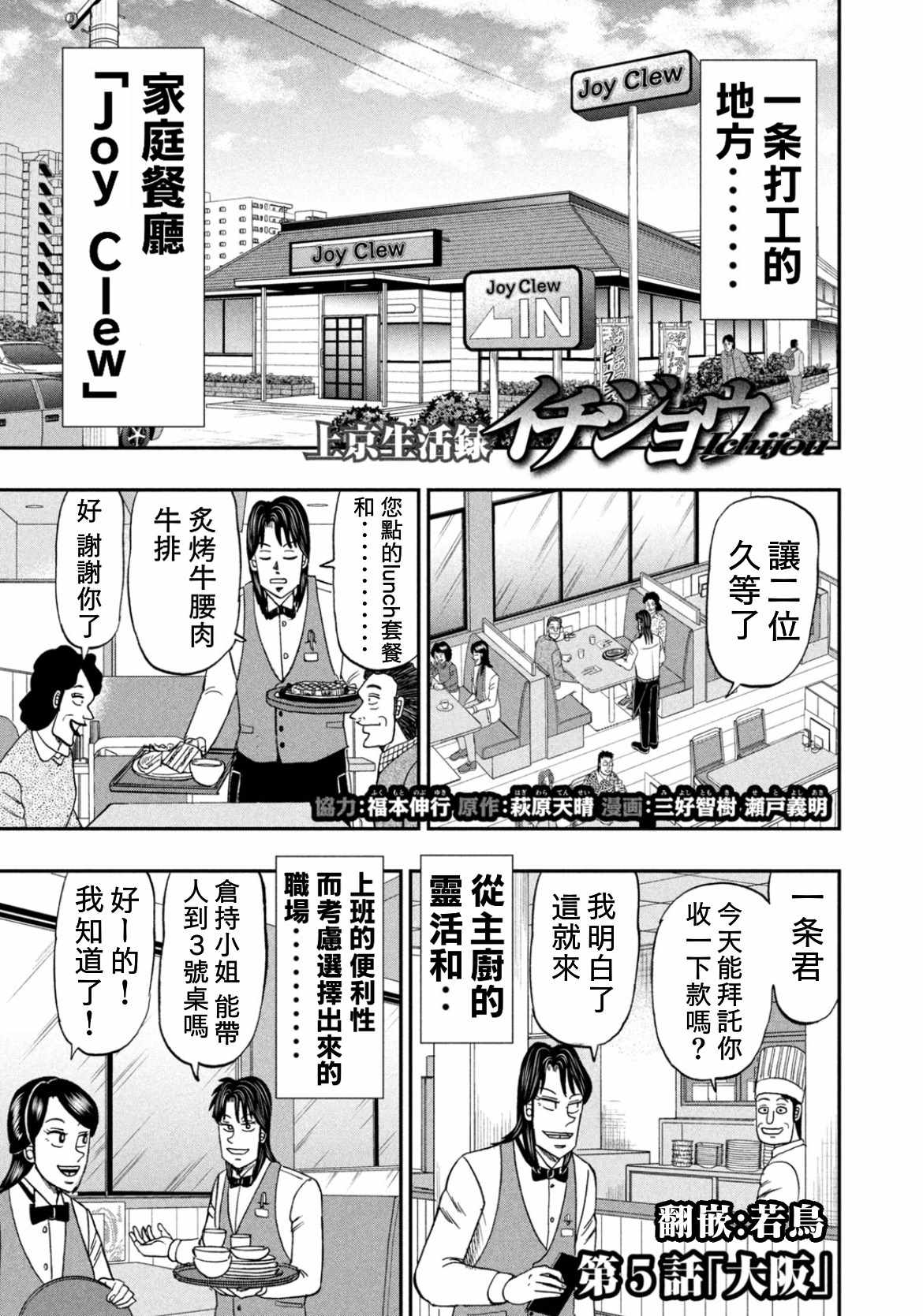 005集