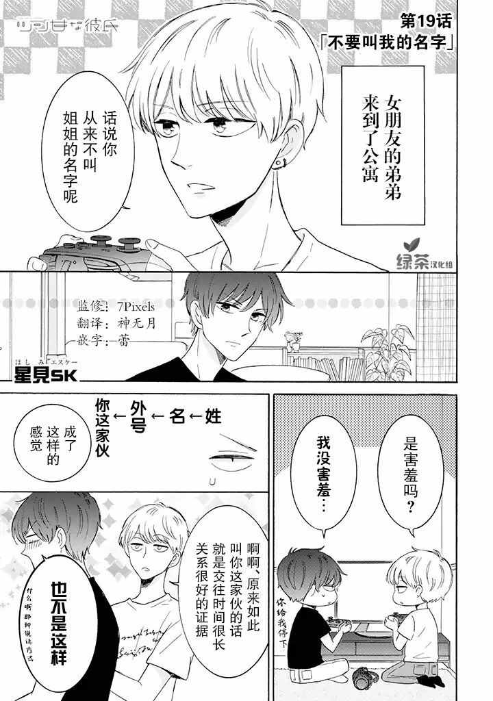 019集