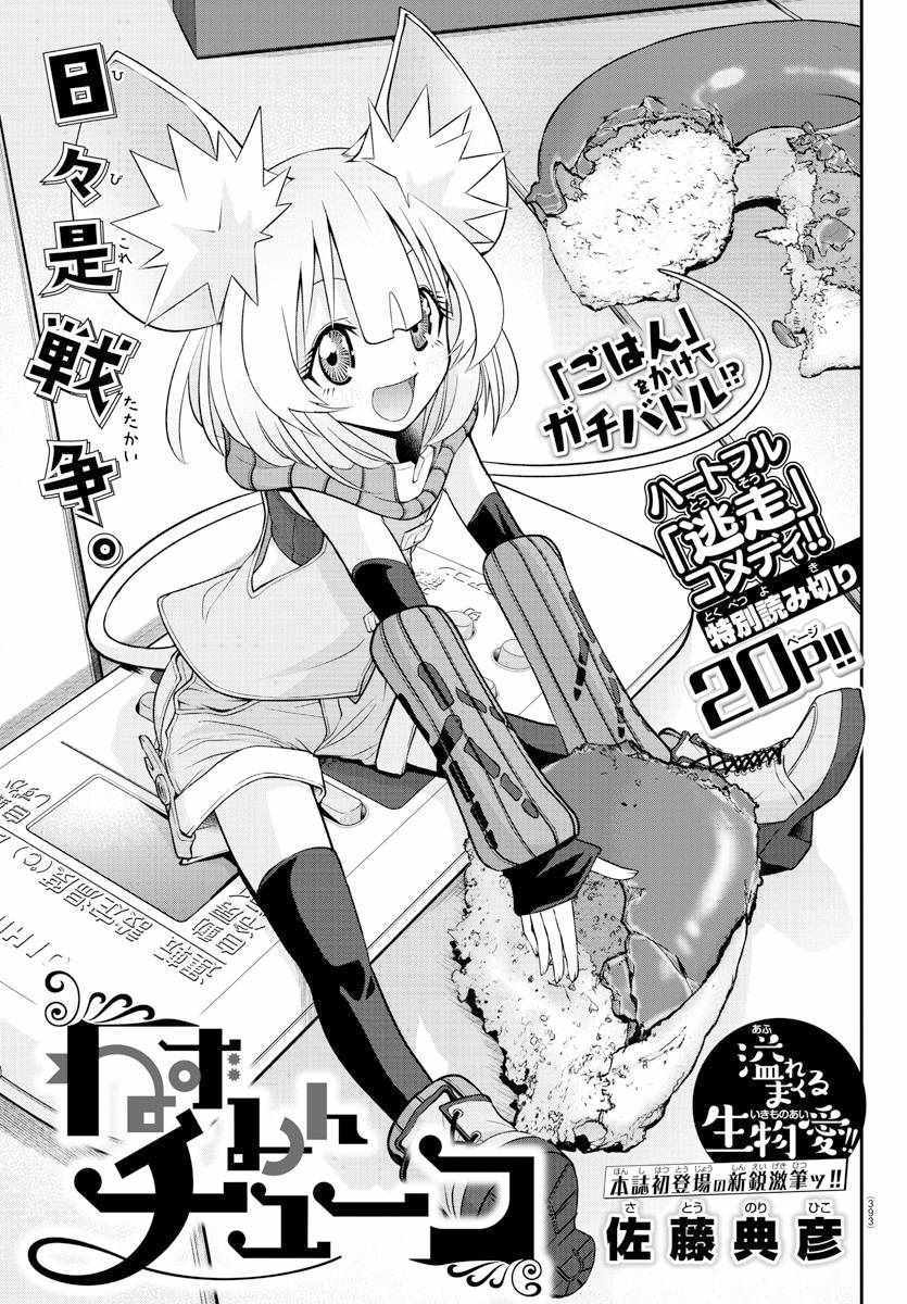 001集