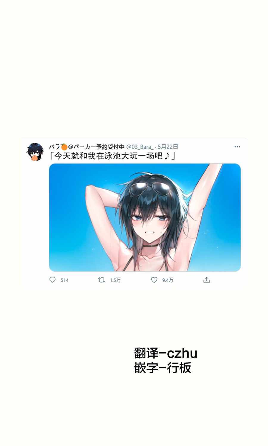 002集