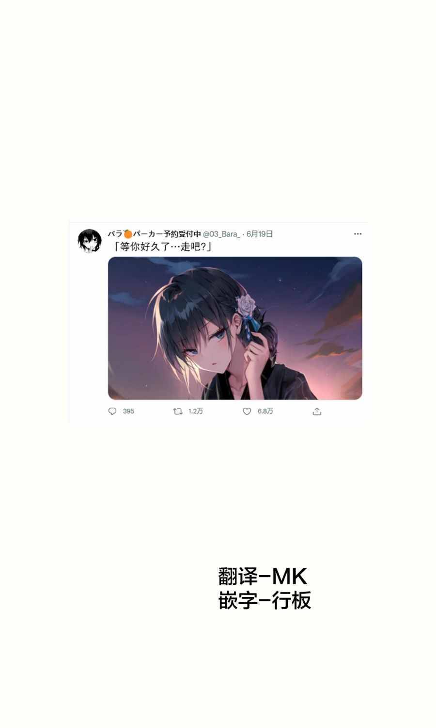 003集
