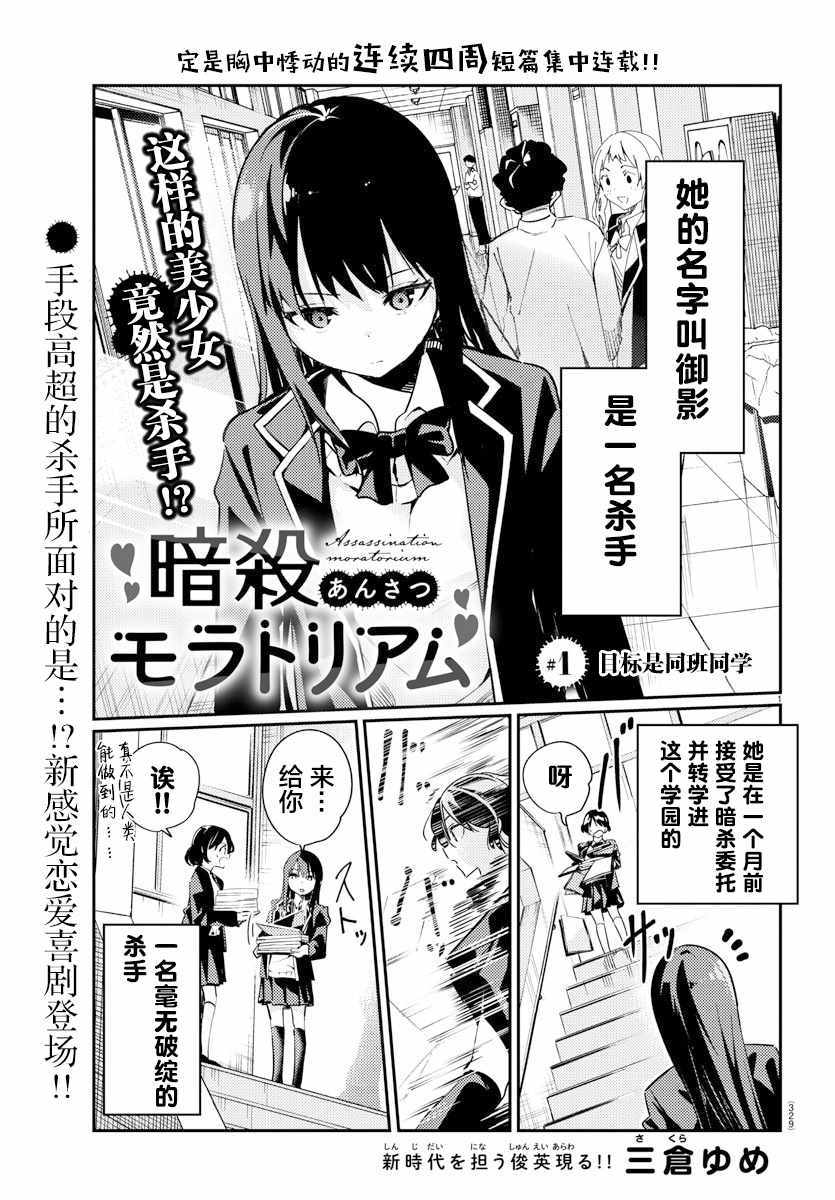 001集