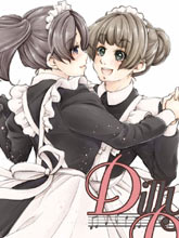 DillyDilly-女仆百合再錄集-