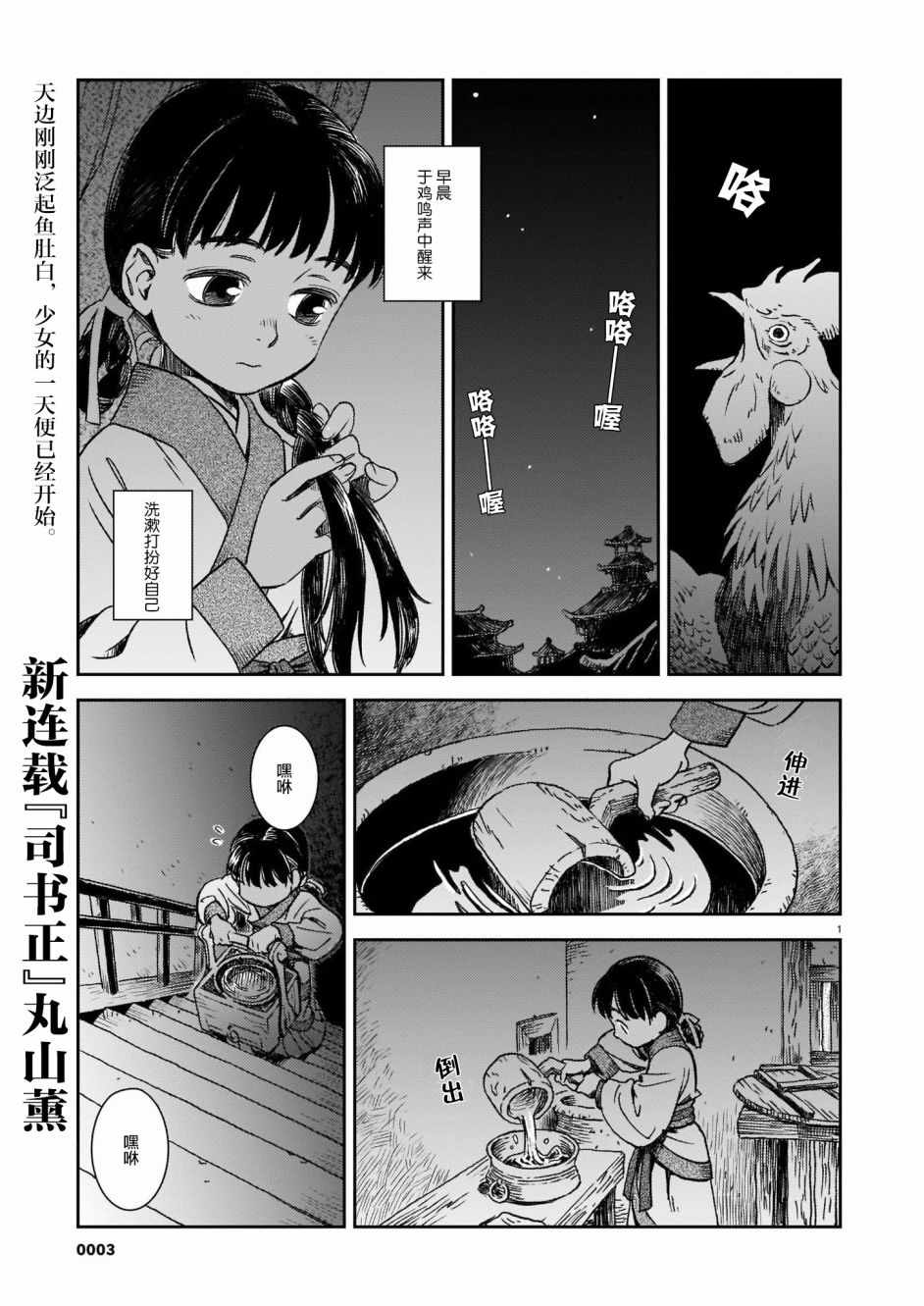 001集