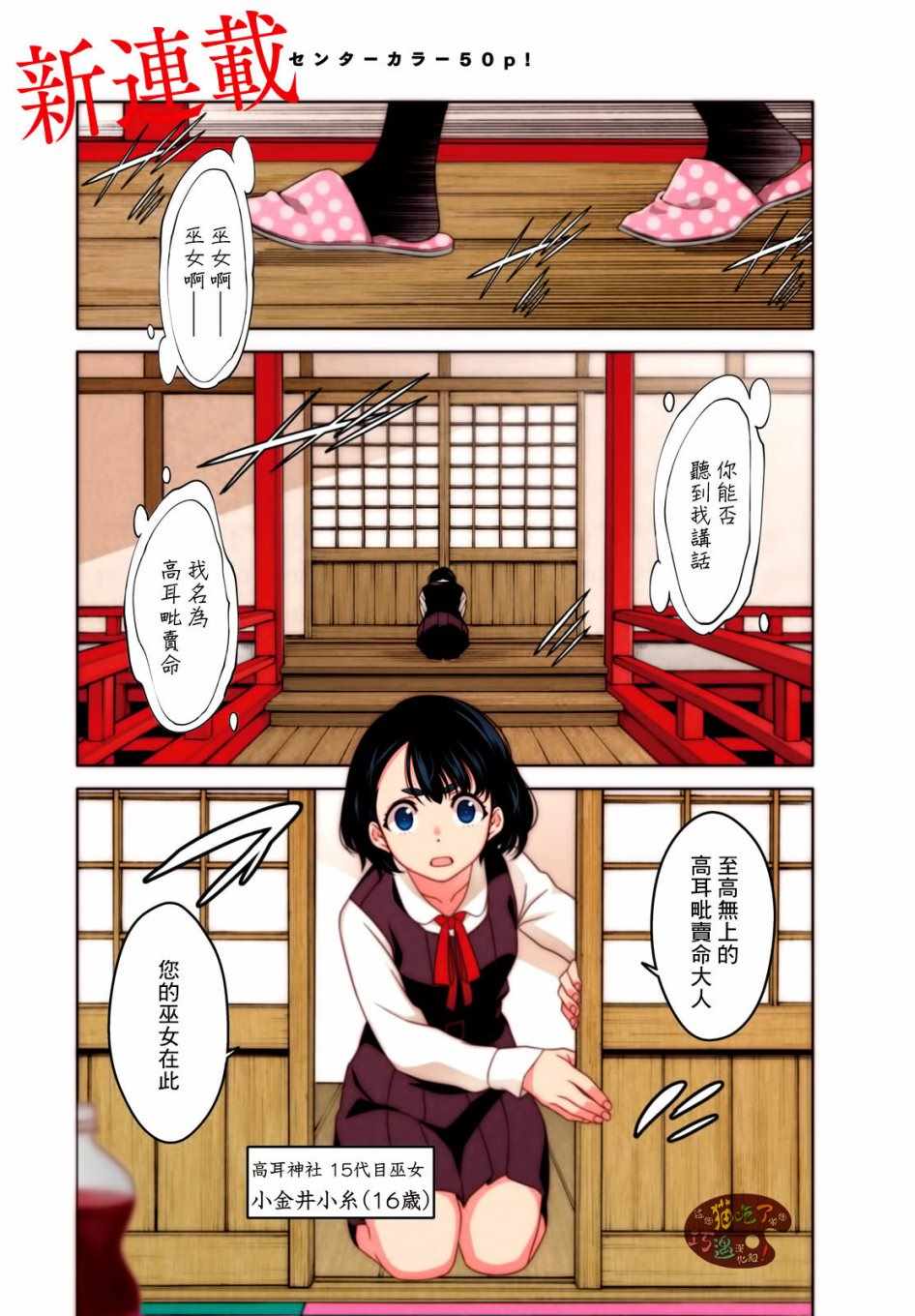 001集