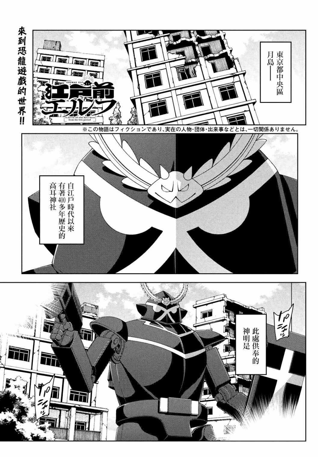 037集