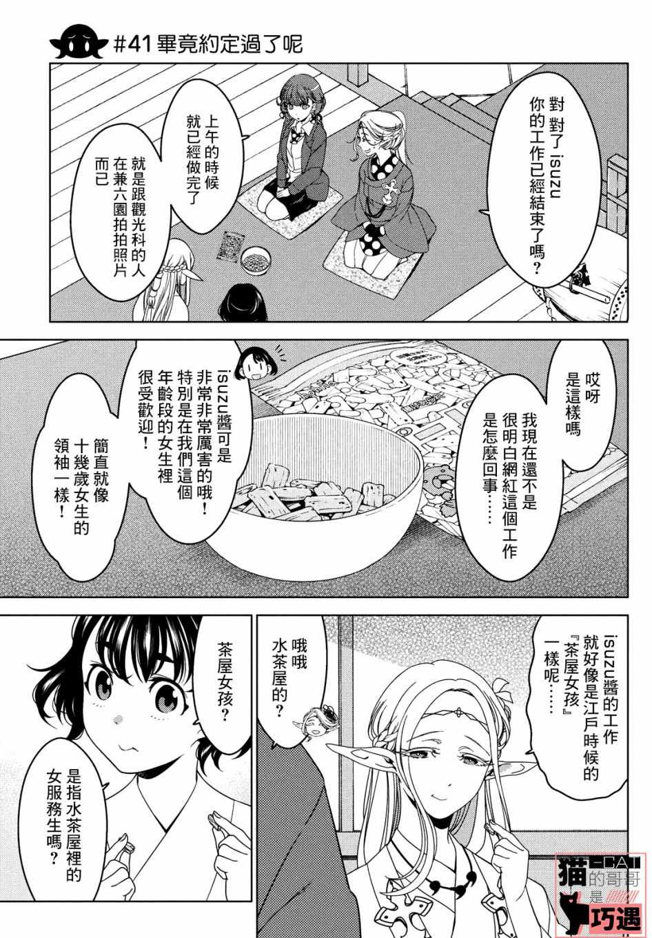 041集