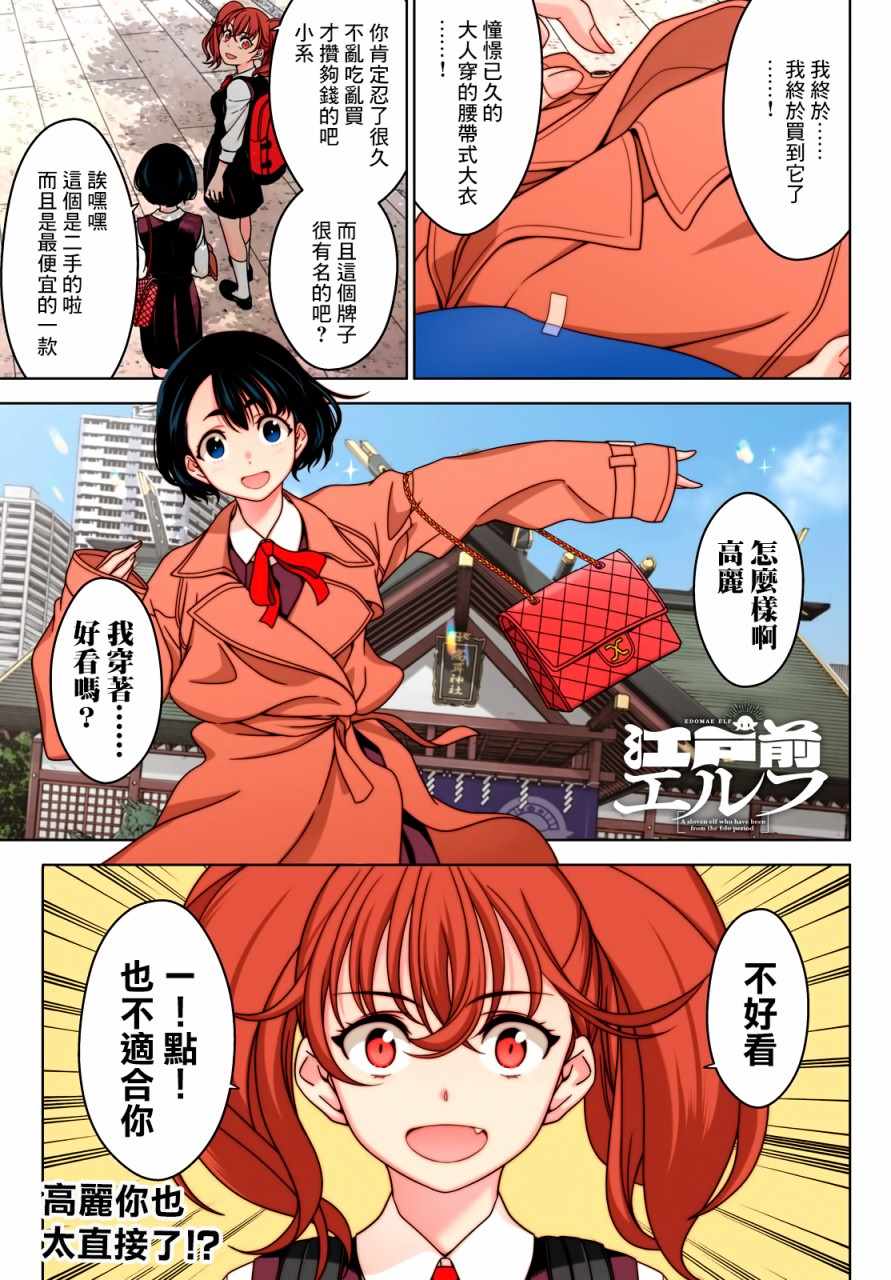 22-24集