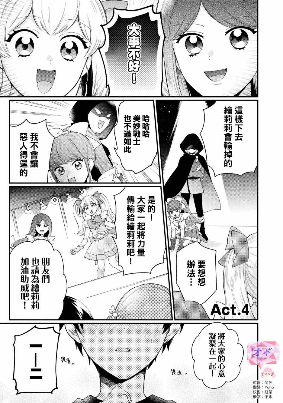 004集