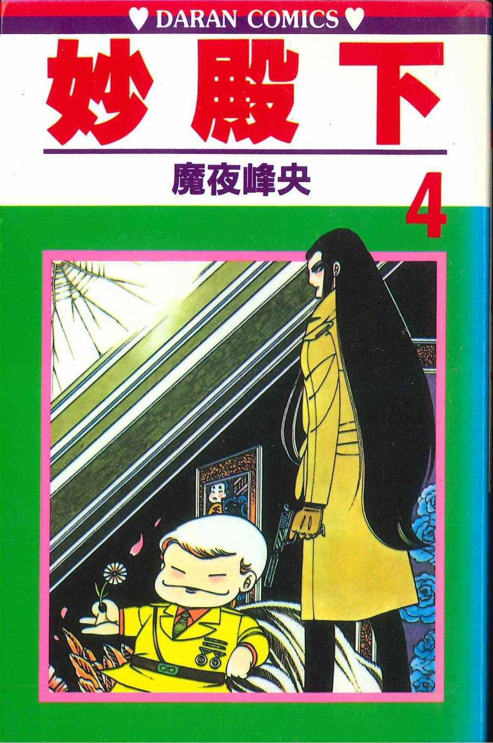 04卷
