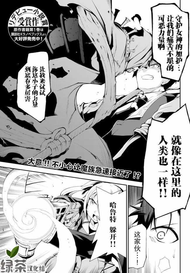 嘗試無雙 005集