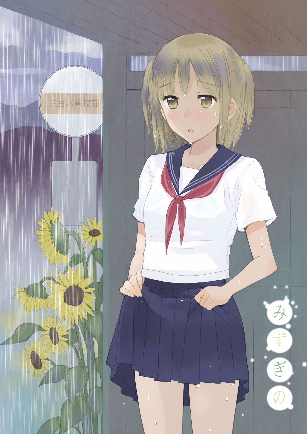 短篇
