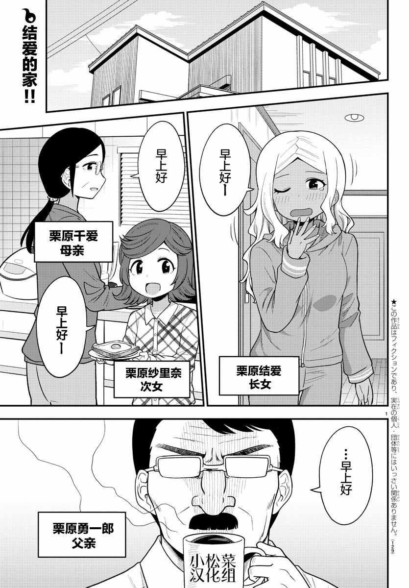 連載版09