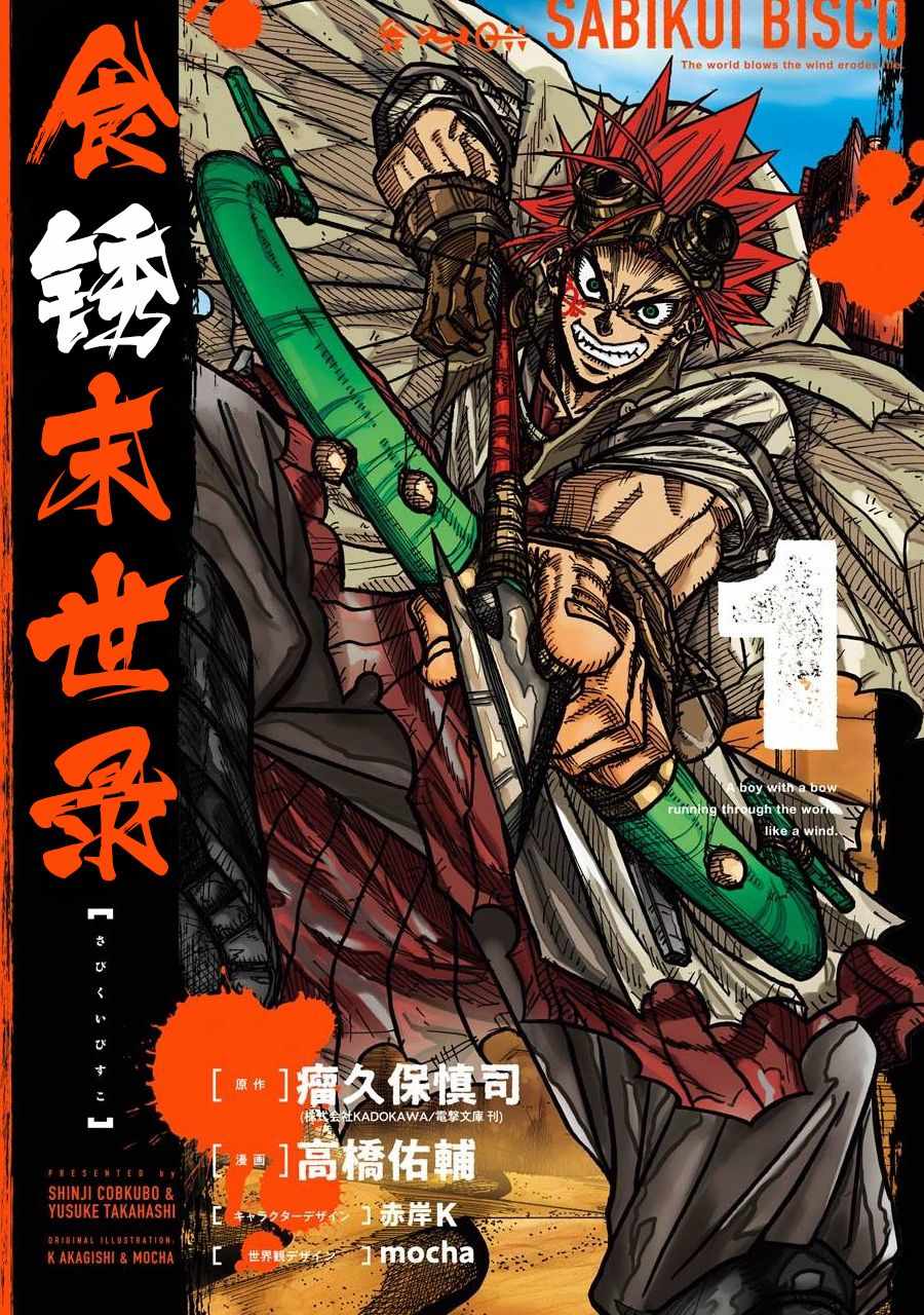 001集