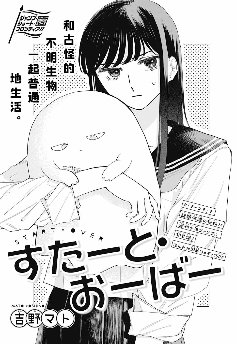 短篇