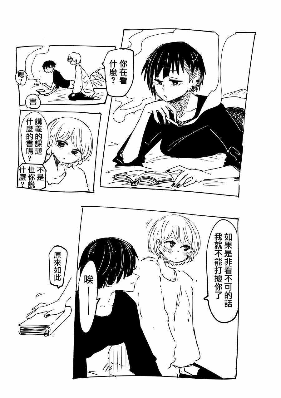 003集