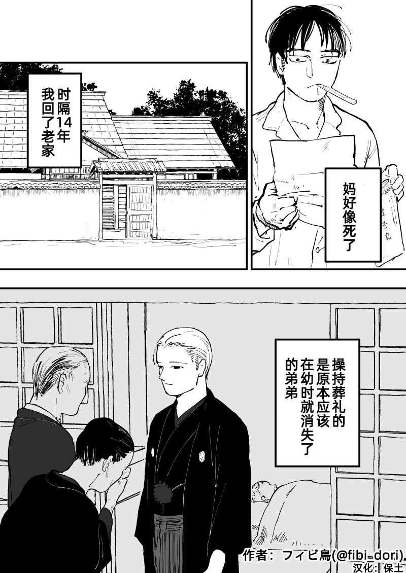 短篇