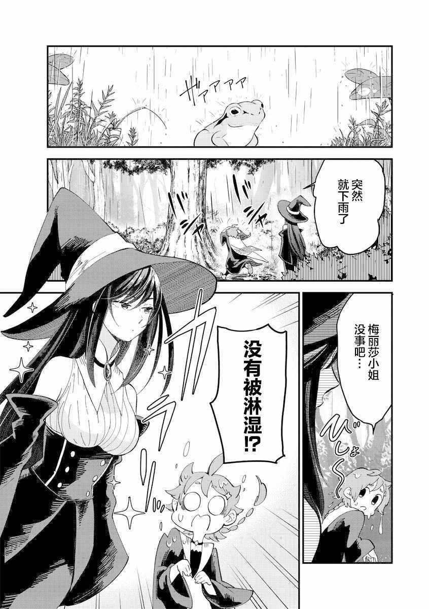 004集