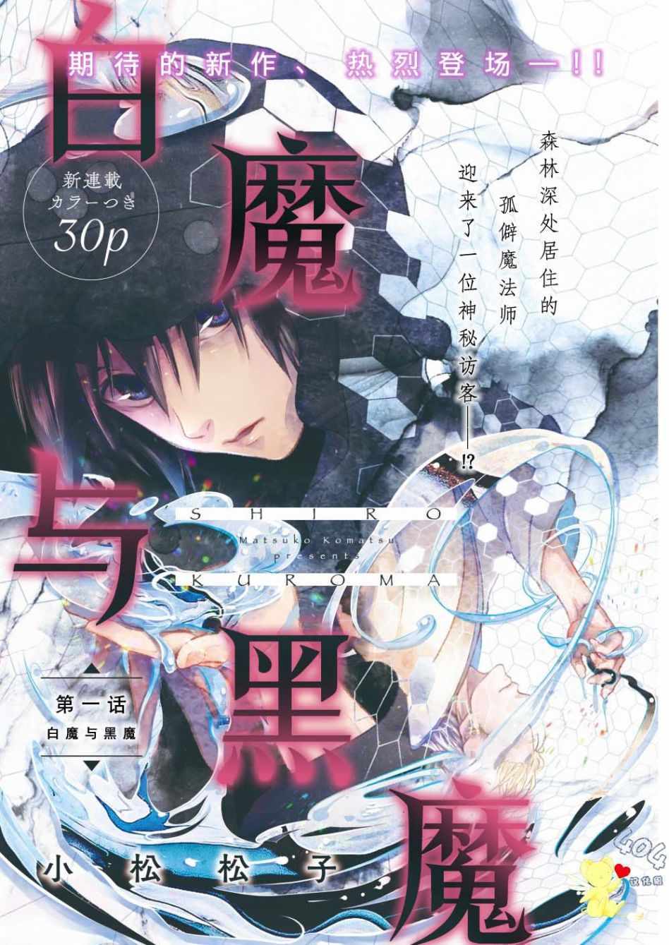 001集