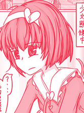 東方迫真漫畫