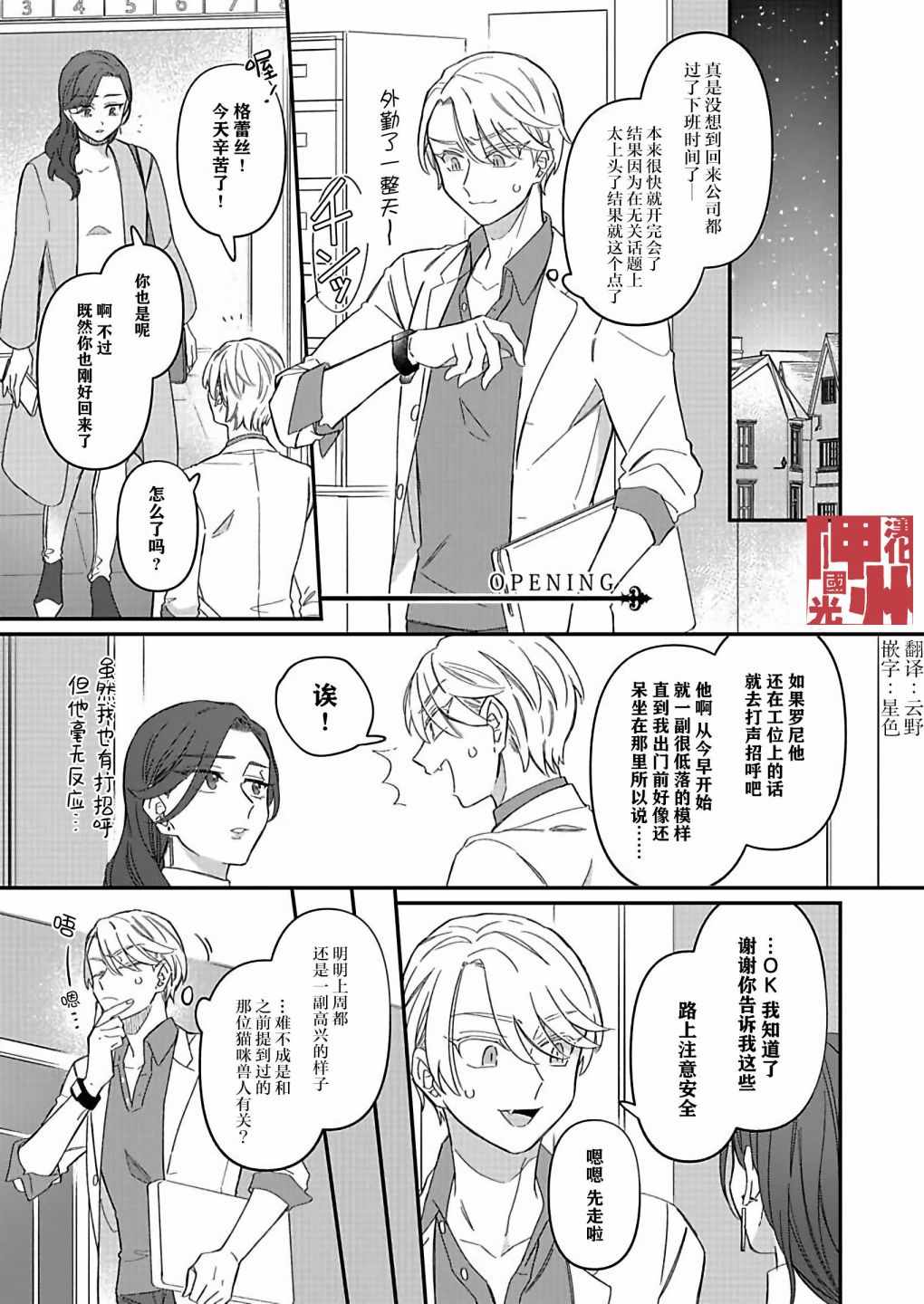 003集