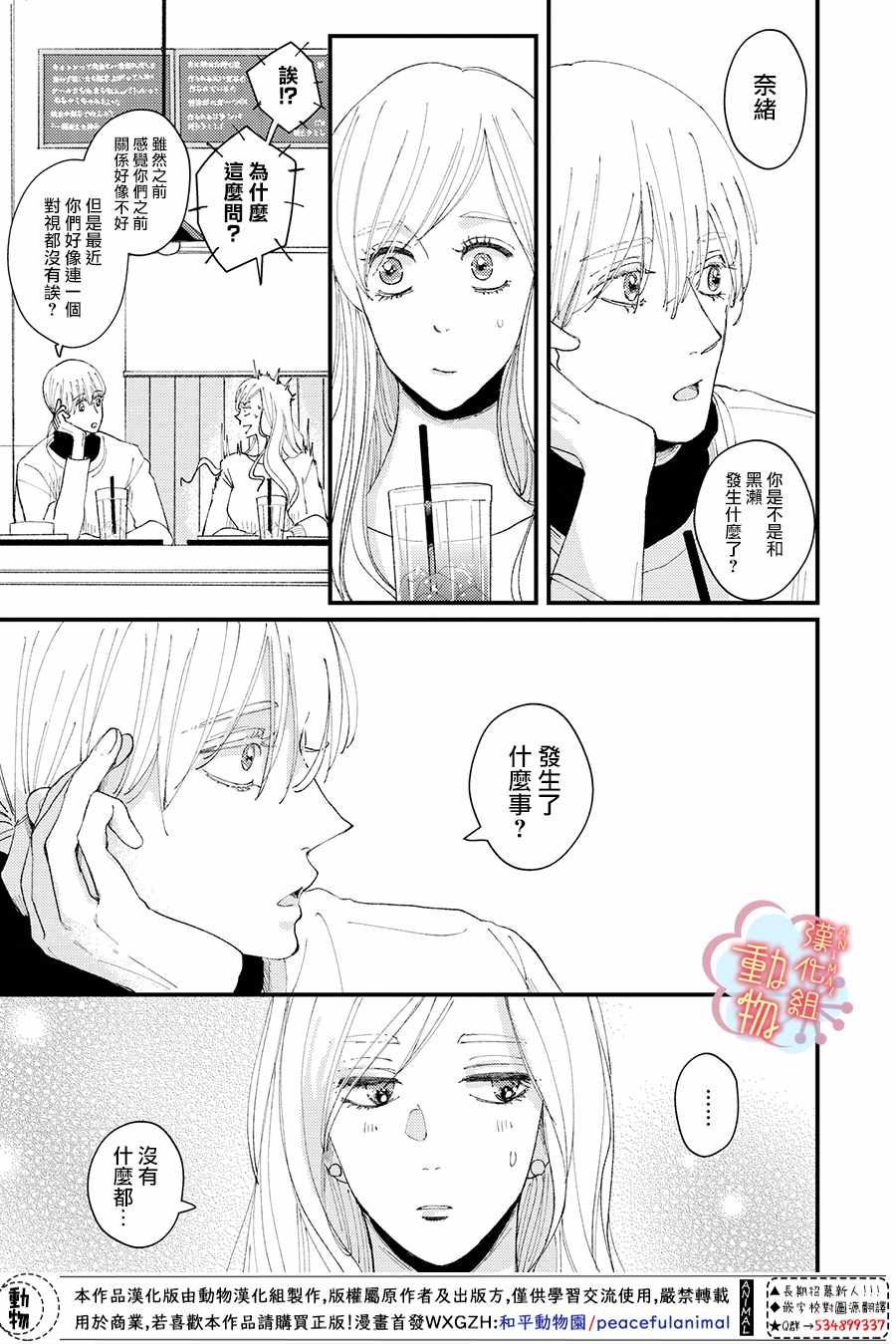 010集