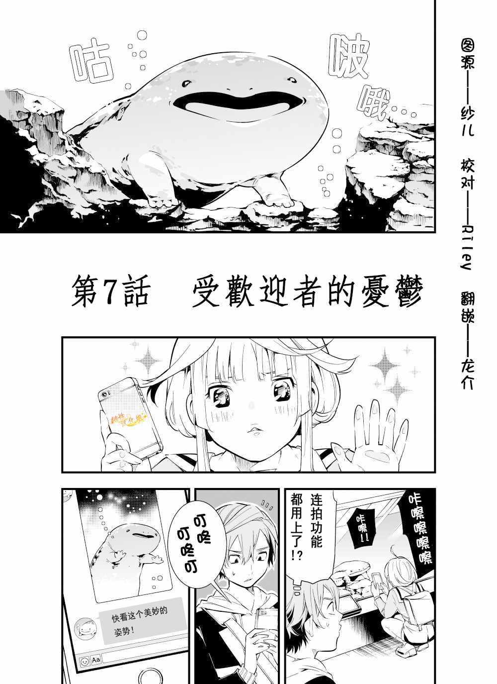 007集
