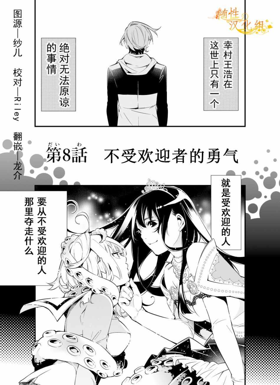 008集