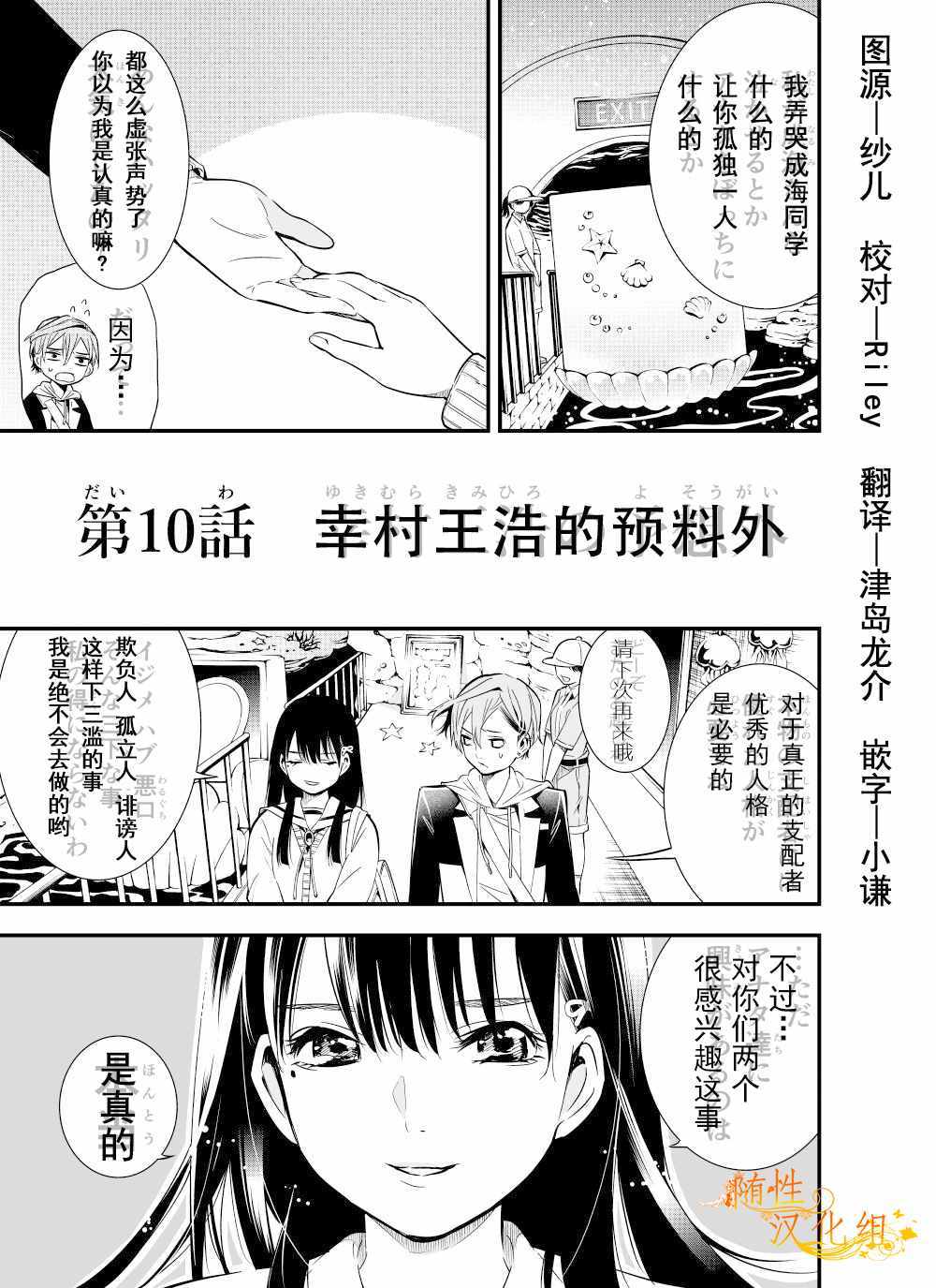 010集