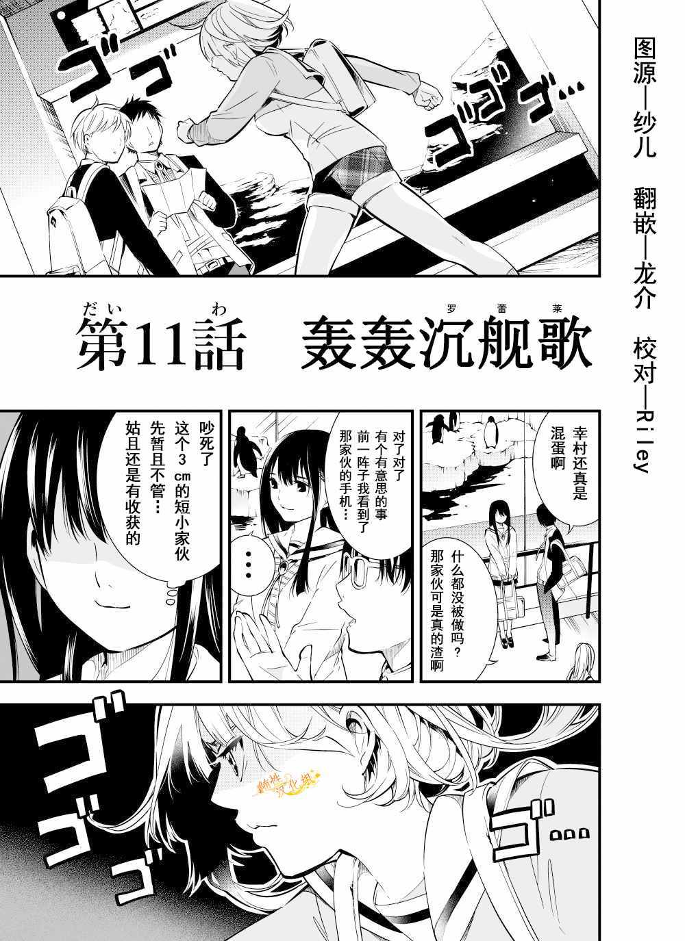 011集