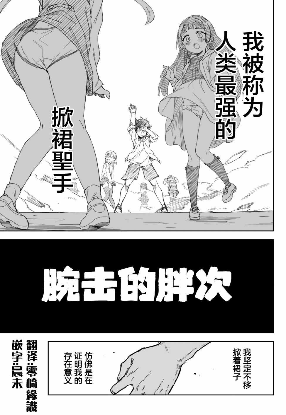 連載01