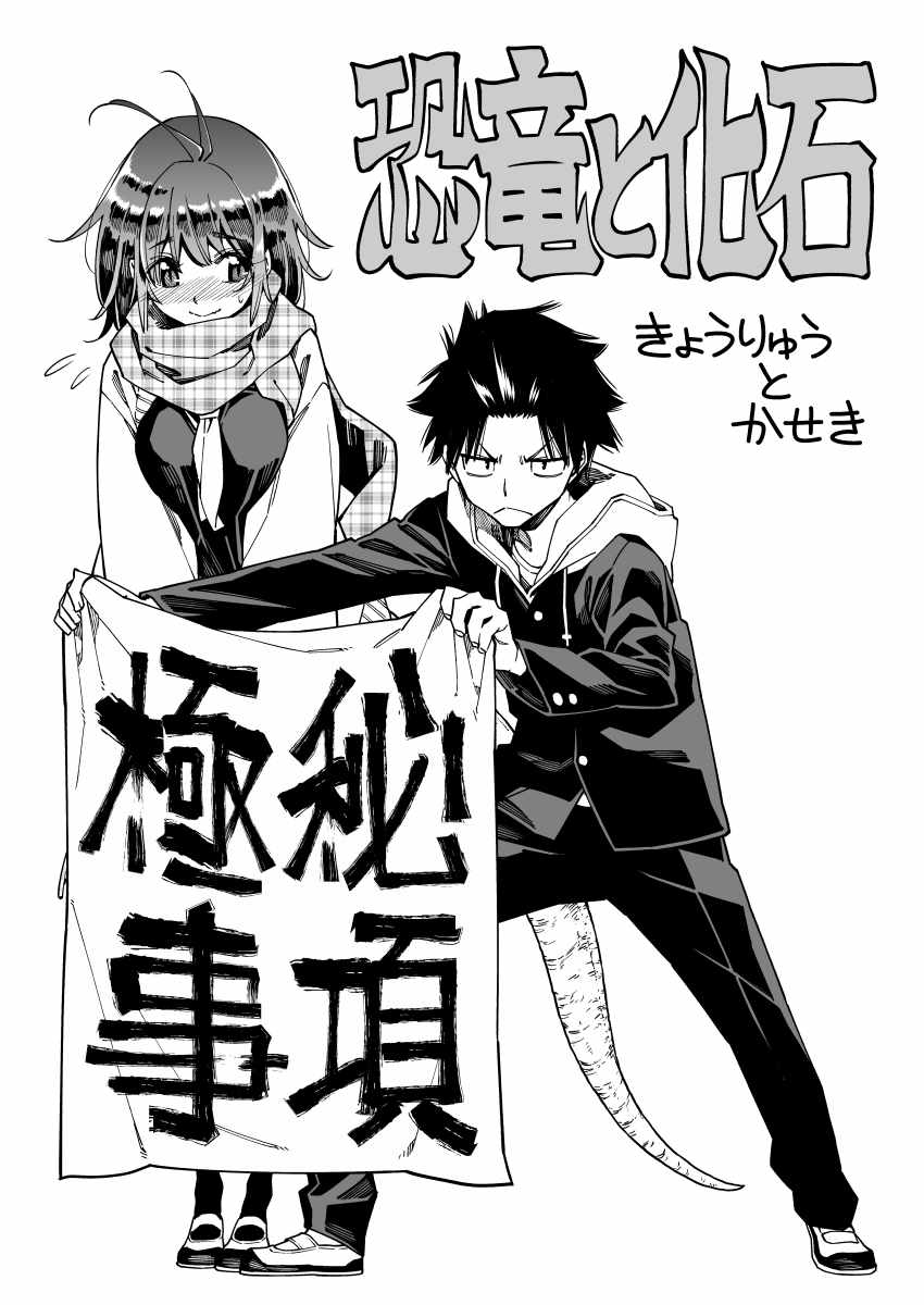 001集