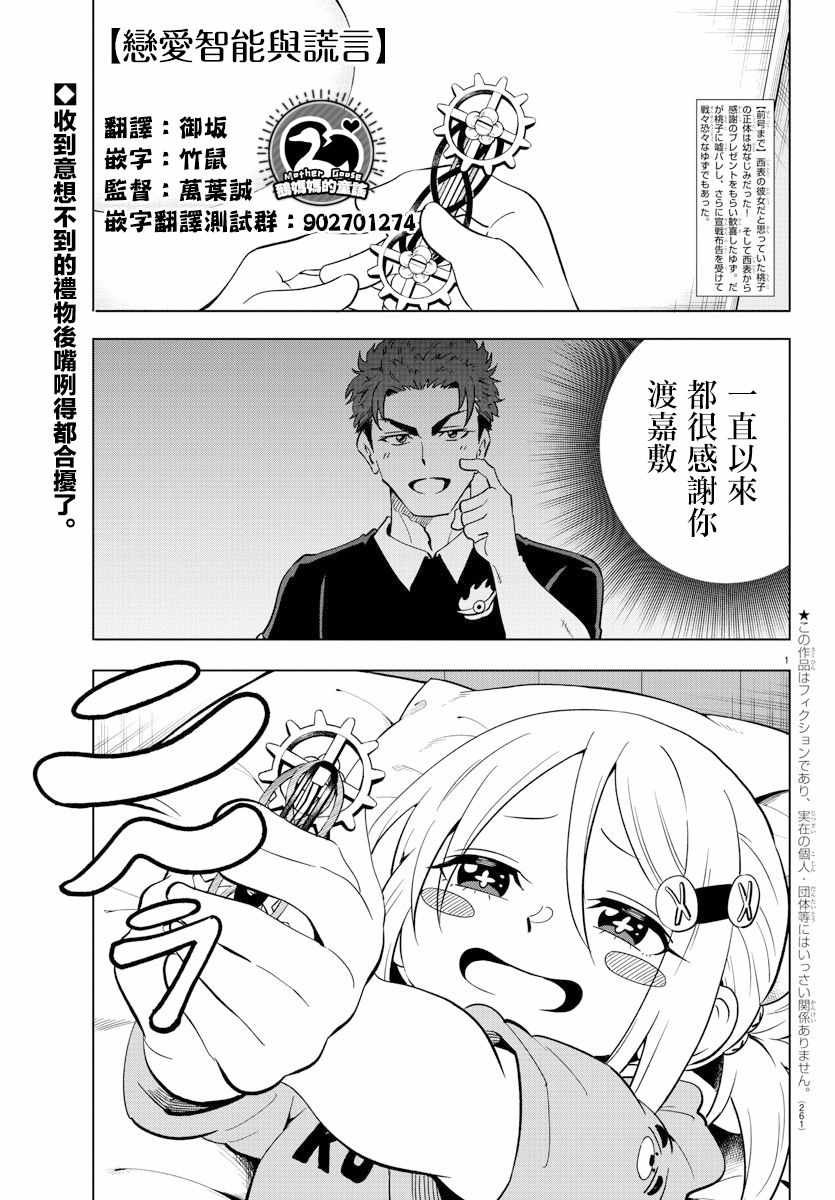 010集