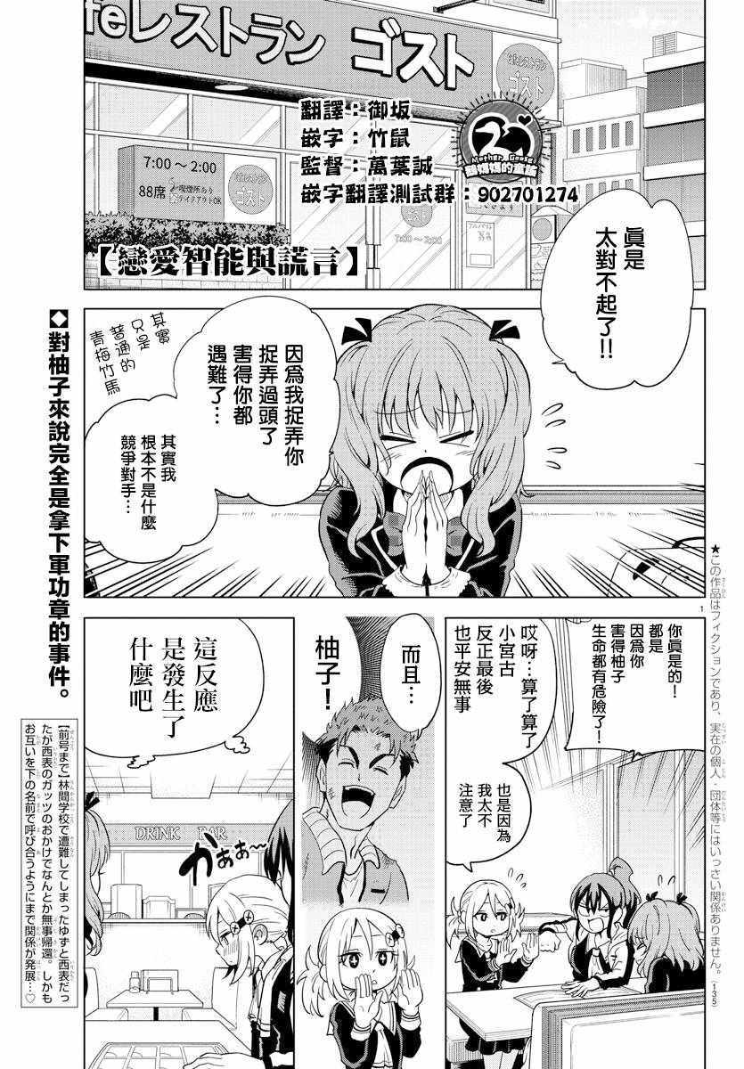 012集