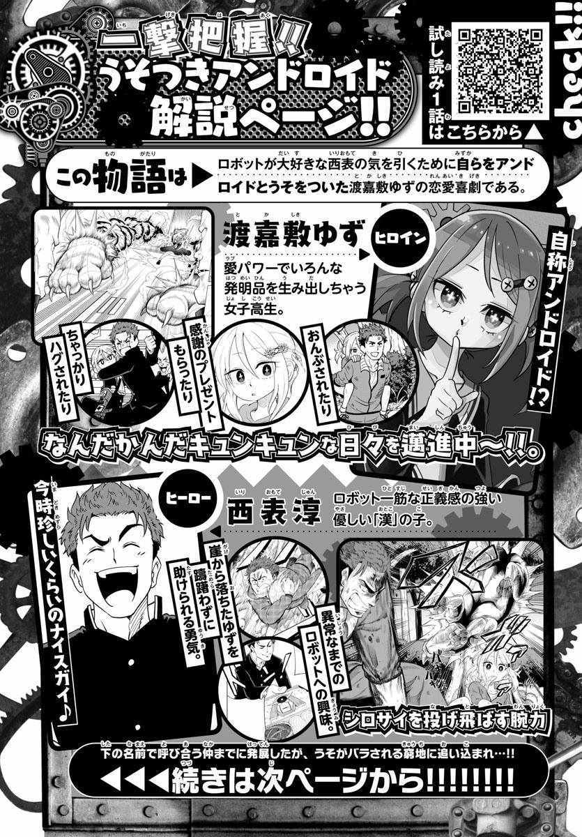013集