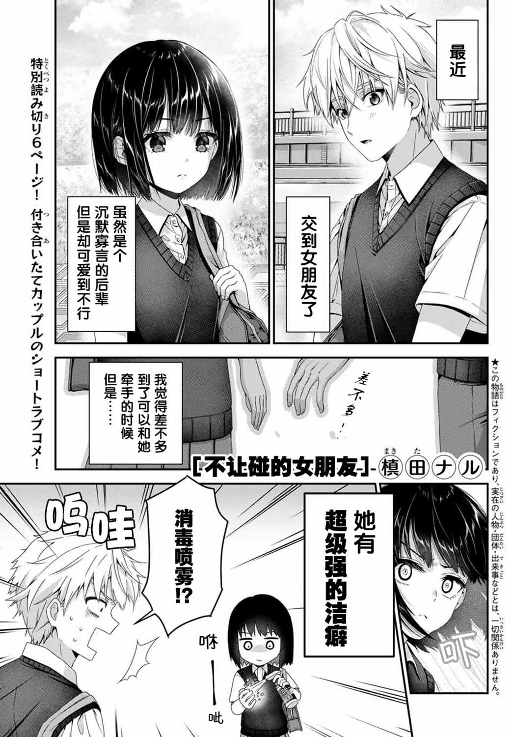 短篇