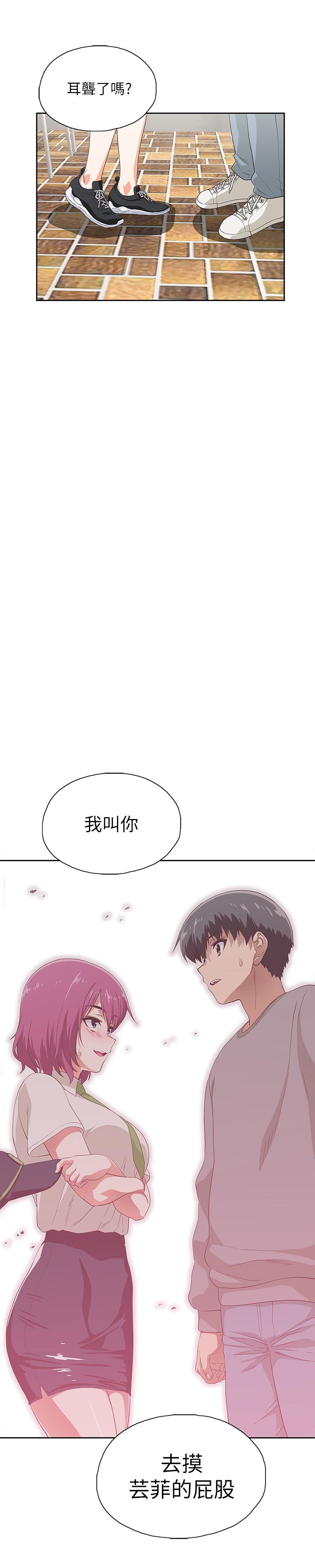 第6話 漢娜使出勾魂口技