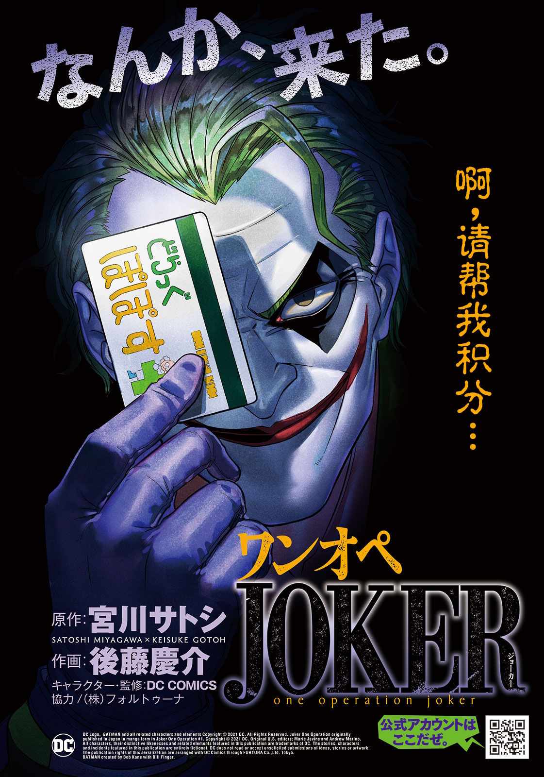 001集