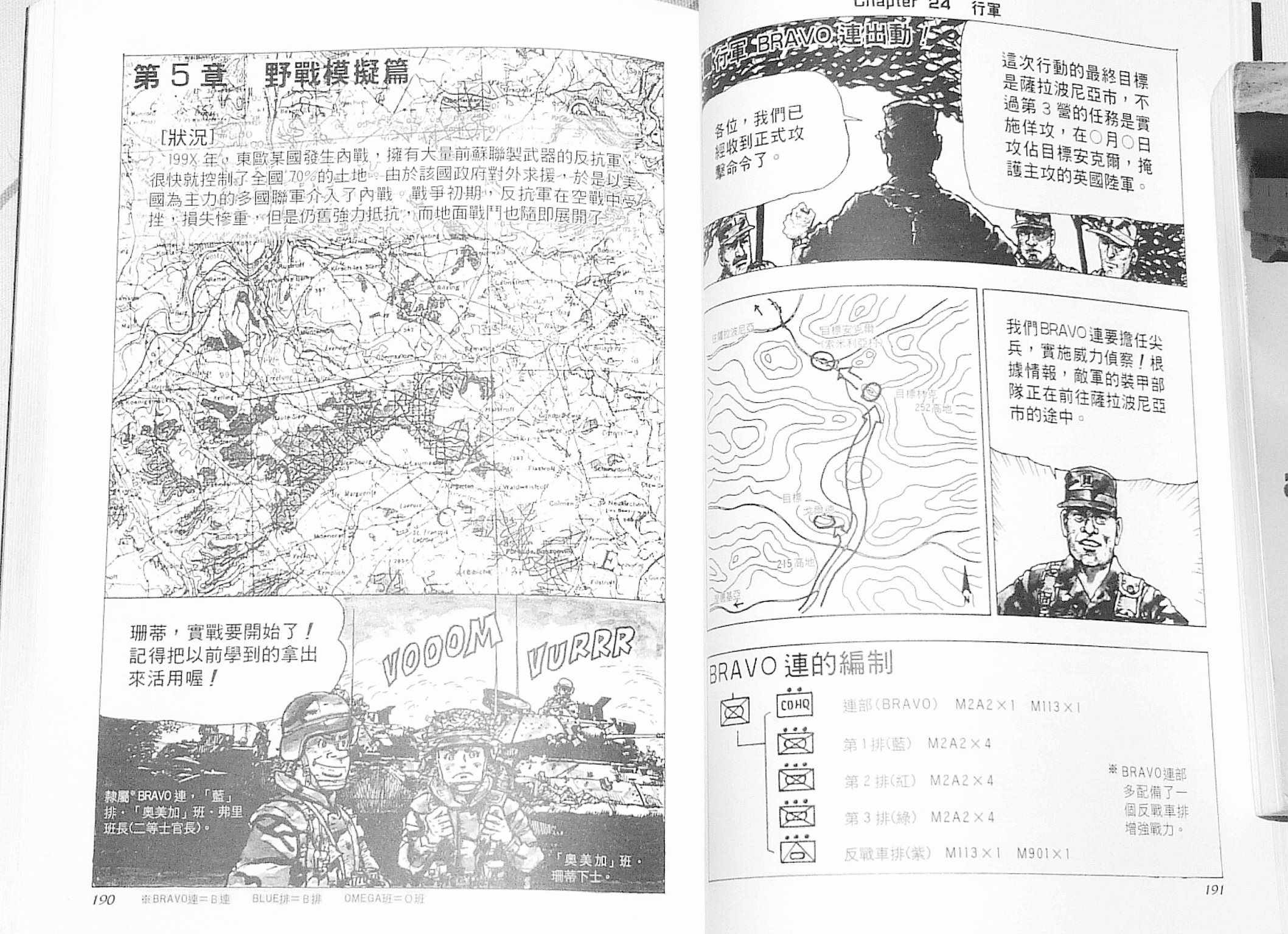 005集