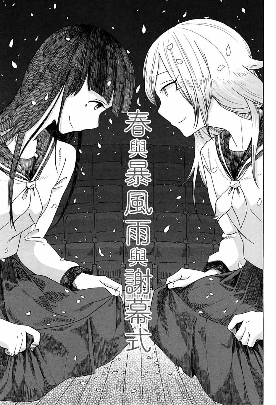 003集