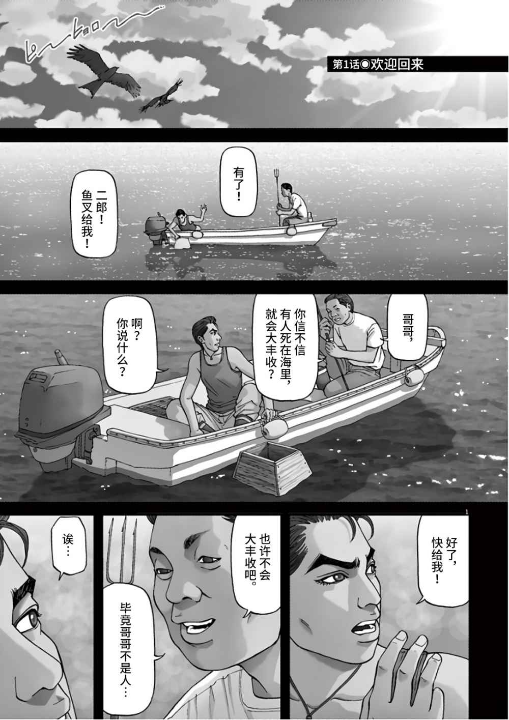 001集