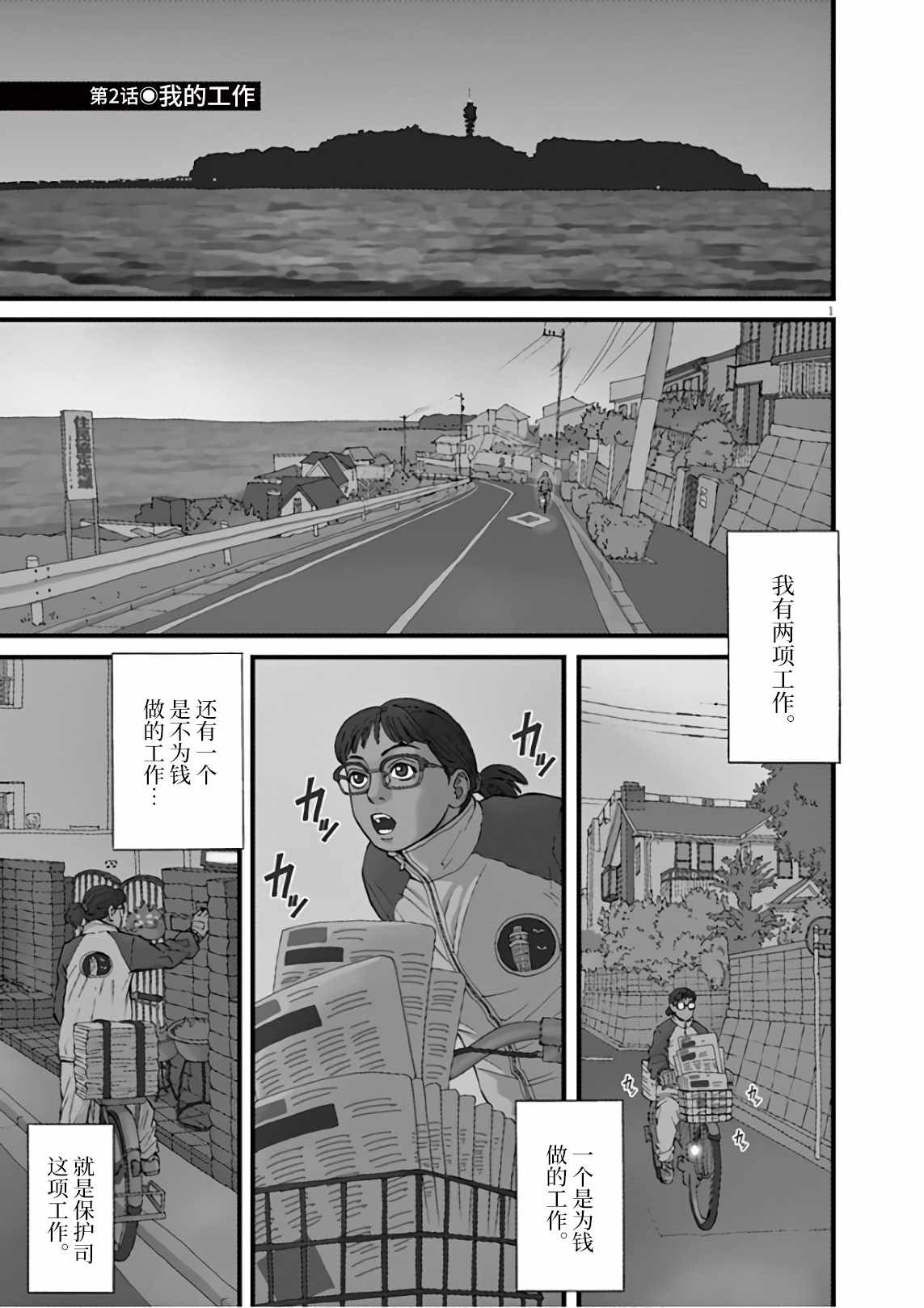 002集