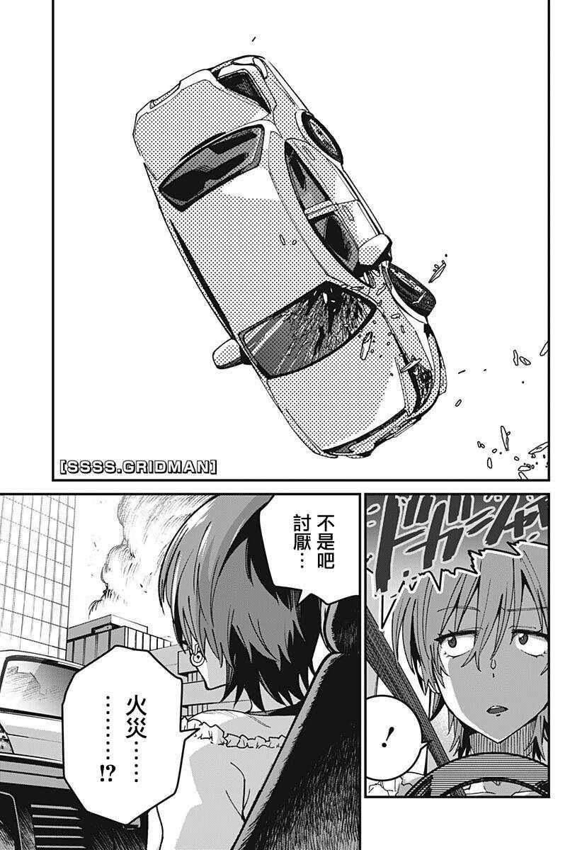 002集