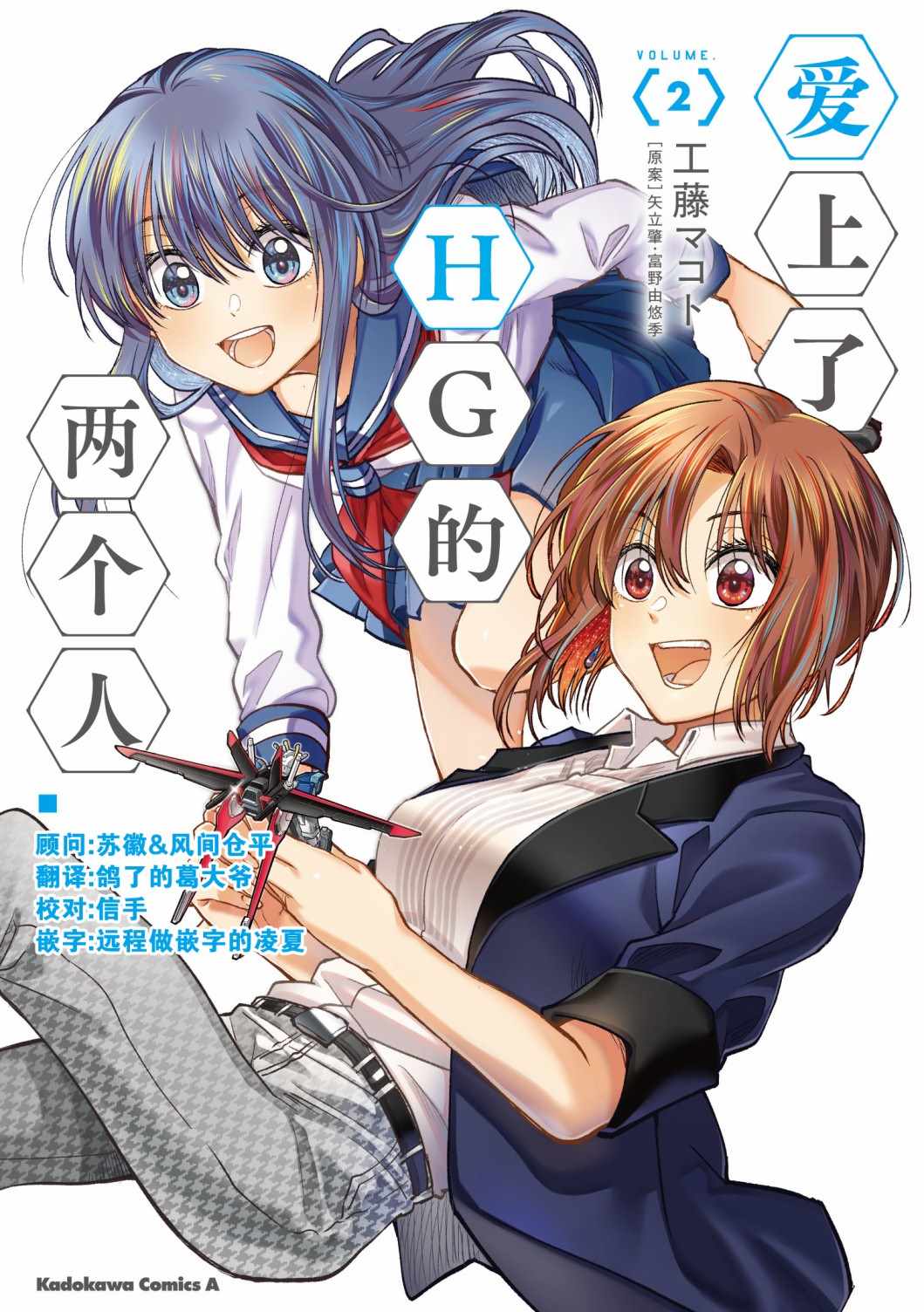 011集