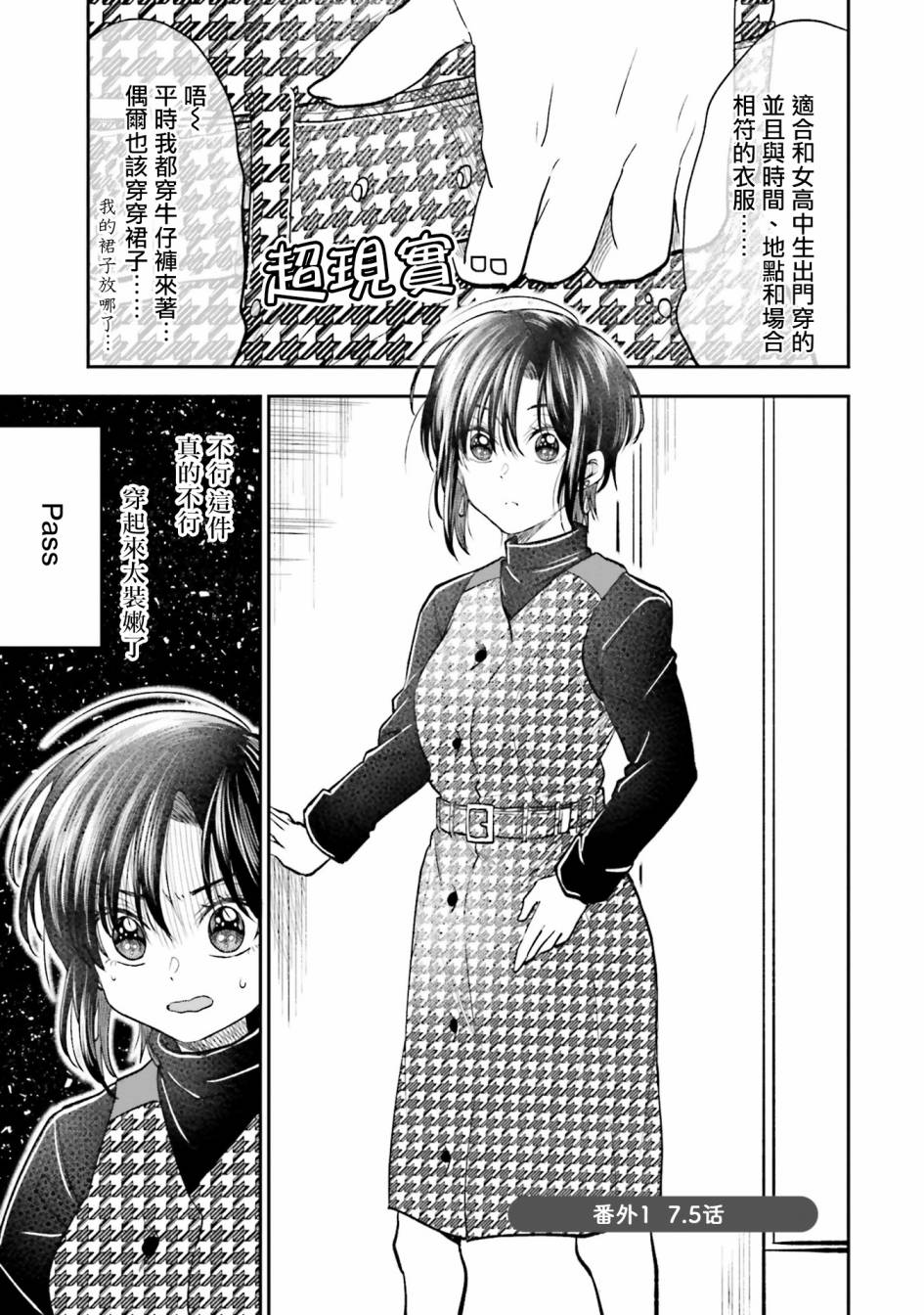07v5集