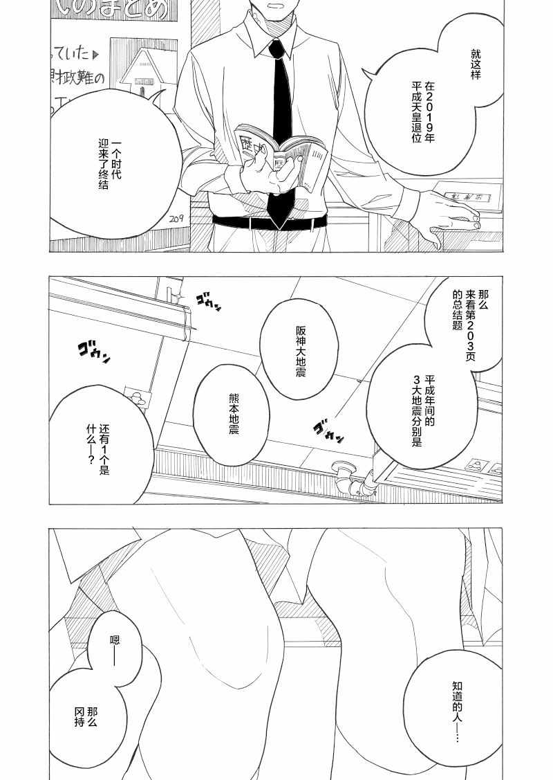 短篇