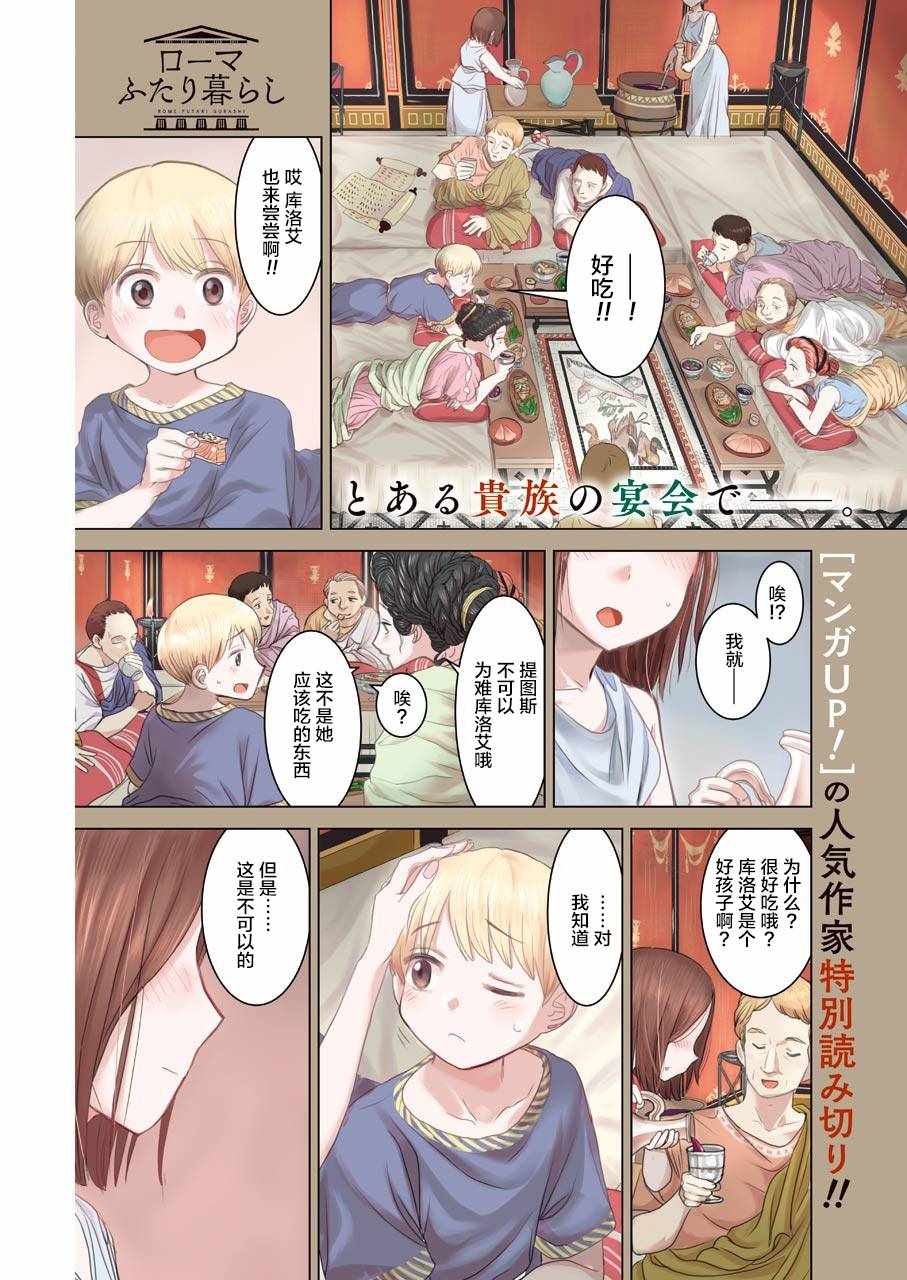 短篇