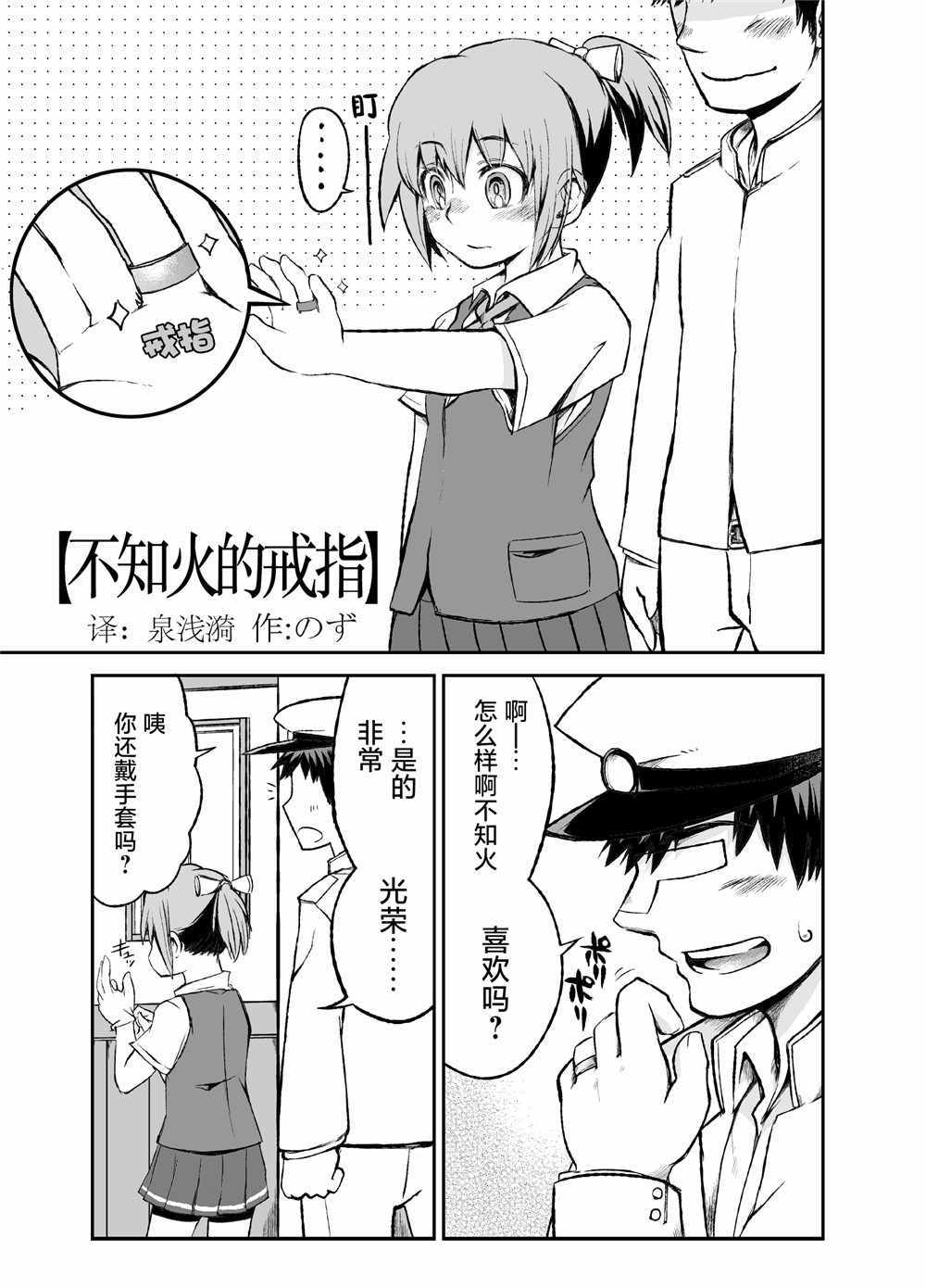 短篇