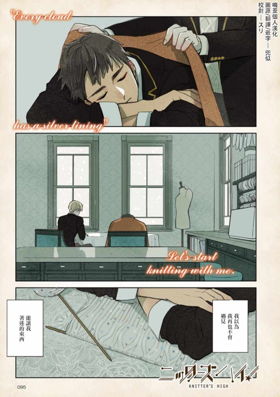 01上集